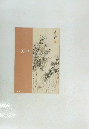 rapport 2010 ラボール 