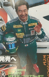 XACAR　2001年4/3号