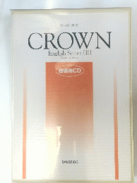 CROWN　English　Series　[II]　New Edition
