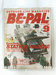BE-PAL　１９８６年９月号　STATION WAGON!