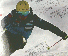 SKIjournal　２０１５年３月号　＃592