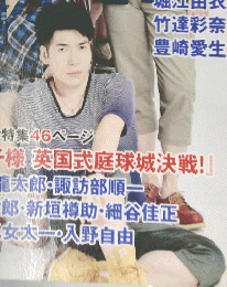 PiCK-UP VOiCE EXTRA　01