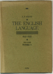 THE ENGLISH LANGUAGE