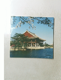 景福宮