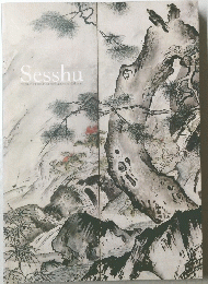 Sesshu