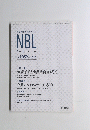 取引実務の法律ガイド NBI　２０１５年６/１５号　No.1052
