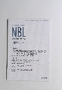 取引実務の法律ガイド NBL　２０１５年１２/１５号　No.1064