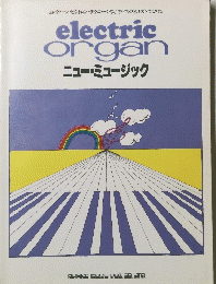 electric organ　ニュー・ミュージック