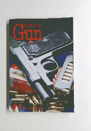 銃・射撃の専門誌Gun　2003年11月号