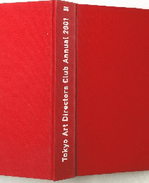 Tokyo Art Directors Club Annual 2001
