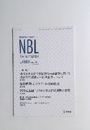 New Business Law No.1083 2016年10月1日