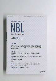 NBL New Business Law No.1073 2016.5.1
