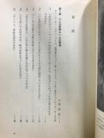 シャーロック・ホームズ全集
