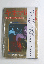 キネマ旬報