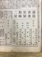 えっくす・わい