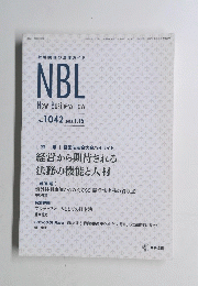 New Business Law　1042　2015年1月15日号