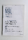 New Business Law　1042　2015年1月15日号