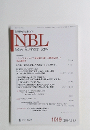 New Business Law 1019　2014年2月15日