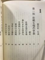 昭和の名局