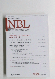 NBL New Business Law 2014.5.1