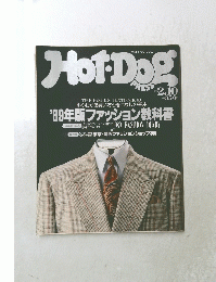 Hot Dog PRESS 1989年2月10日号
