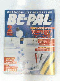 BE-PAL　2