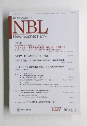 NBL New Business Law　 2014.6.15