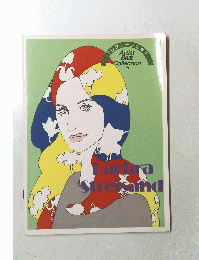 エレクトーンで弾く Artist Best Collection 2 Barbra Streisand 
