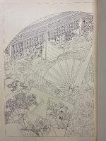 扇面続　古典文様大鑑