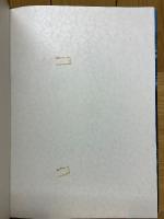 白い太陽　オホーツクの美　志賀芳彦写真集