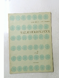 SUZUKI　VIOLIN　SCHOOL　Vol.2
