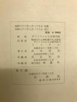 羅典文法演習篇