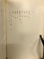 詩集・花泥棒のような