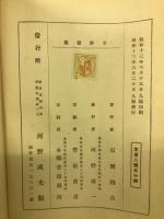 珠算集成