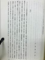 実存と宗教