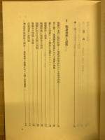 聖書解釈と説教