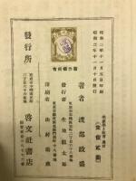 現象學と教育