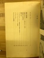 音楽ノート