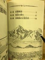 シャカの十大弟子