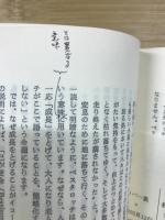 愛による愛への教育