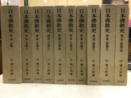 日本佛教史