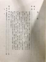 日本佛教史