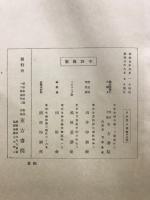 佛畫