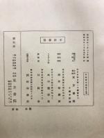 佛畫