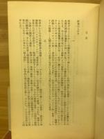 哲学するとはどういうことか
