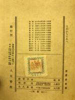 それからそれへ