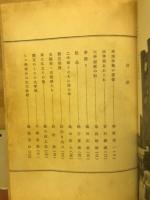赤門教授らくがき帖 : 東京大学80年
