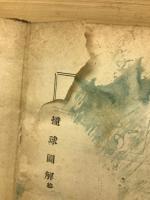 最近解説たまつき術