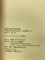 Thank You For All　VOｌ.005
