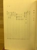 倭韓人